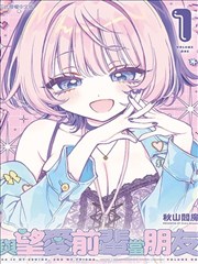 巨乳漫画校园日常系分类示意