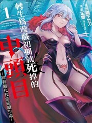 巨乳漫画日常治愈系分类示意