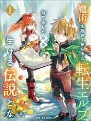 巨乳漫画群像叙事系分类示意