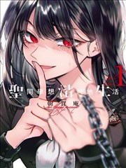 巨乳漫画收藏清单条目二封面示意