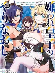 巨乳漫画收藏清单条目四封面示意