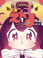 巨乳漫画收藏清单条目十封面示意