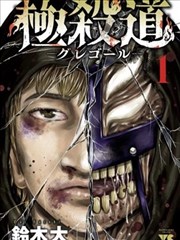 巨乳漫画栏目资讯二配图