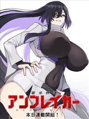 巨乳漫画栏目资讯四配图